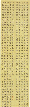 全国第五届楹联书法大展获奖作品60幅