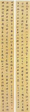 全国第五届楹联书法大展获奖作品60幅