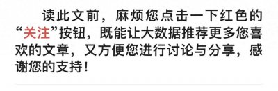 ​胖东来老板宣布：明年起胖东来人不许要彩礼！不许靠父母买房买车