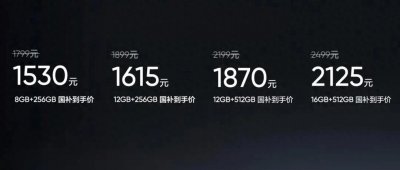​国补效应，2000档手机掀起史上最激烈价格战！