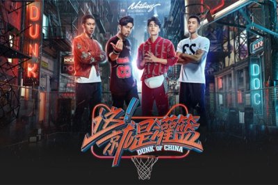 这就是灌篮第二季领队都有谁 看看有你期待的他吗