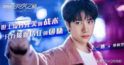 王一博主演过的高质量的电视剧有哪些(王一博主演的6部高质量剧)