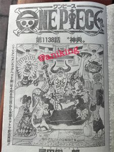 ​海贼王1138话情报全图：红发的父亲是加林圣，夏姆克斯攻击洛基