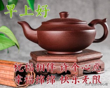 ​早上好表情图片大全，愿岁月静好，祝你幸福美好！