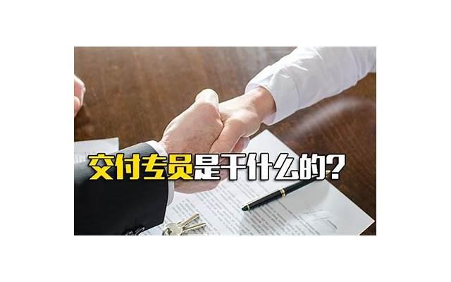 夹腿是个什么意思