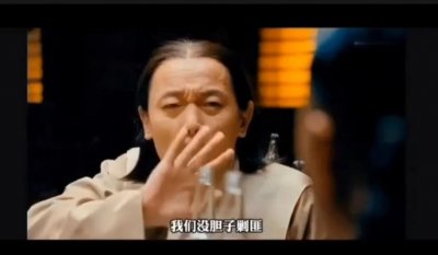 电影《让子弹飞》经典台词赏析二