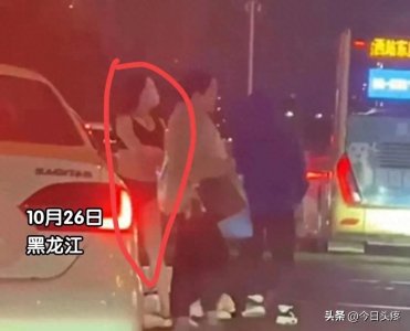 ​心疼！哈尔滨一女孩当街脱衣拦车，大冷天这绝望劲儿真让人心酸