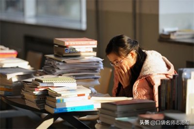 ​考研到底有多难？全国100所高校考研难度排名，想考研尽早准备
