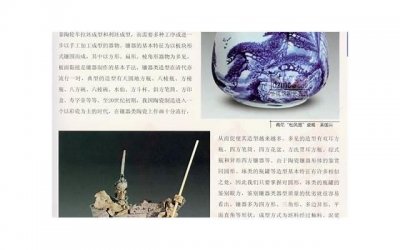 ​夏季小常识，让你的爱情更加甜蜜