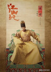 ​江山纪电视剧免费观看（江山纪 电视剧免费观看）