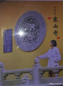 古刹钟声寒山寺