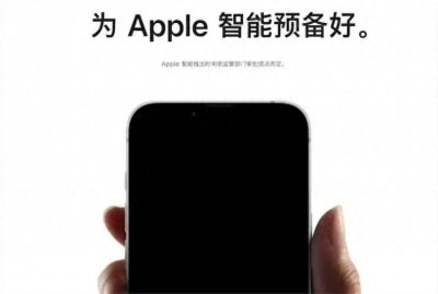 ​iPhone 16e 发布：一场科技与生活的变革风暴