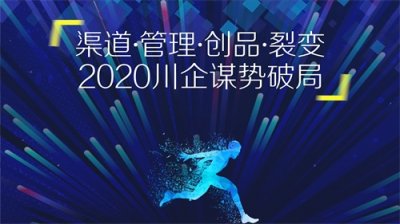 ​南方家居：共同事业，共创平台，共享成就，迎“南”而上方有可为