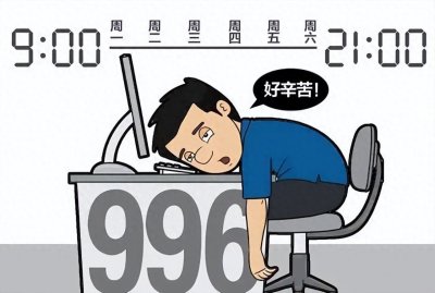 ​工作制度再进化：从996到715，揭示资本欲望的无限追求