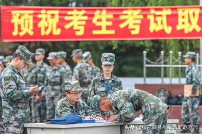 ​士兵报考军校工作开始啦！