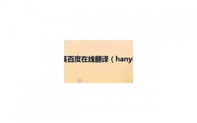 ​挽回爱情的正确姿势，hanyiying亲身经历分享