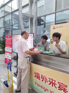 ​打造新窗口！银联助力广州首个优化支付服务示范区落地白云机场