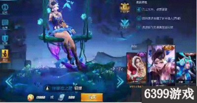 ​王者荣耀貂蝉仲夏夜之梦皮肤价格 貂蝉仲夏夜之梦皮肤多少钱