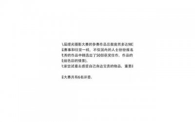 ​适合情人节的签名爱情是一种实践