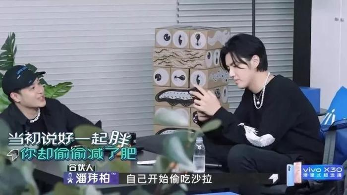 《潮流合伙人》变吃播综艺?潘玮柏也太“下饭”了!