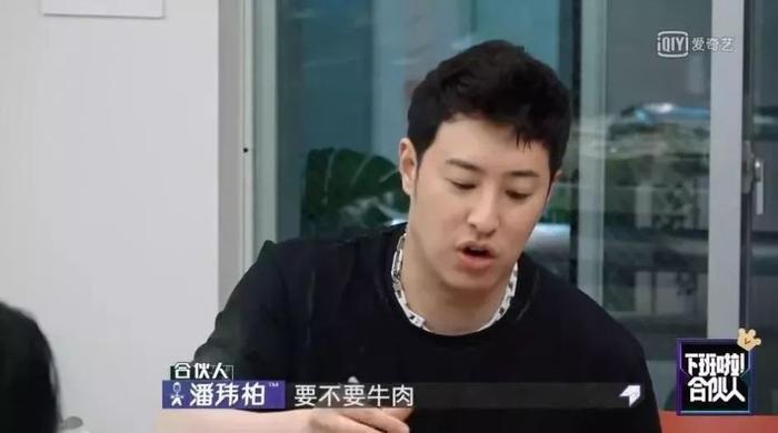 《潮流合伙人》变吃播综艺?潘玮柏也太“下饭”了!