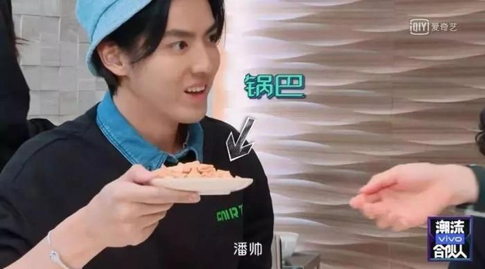 《潮流合伙人》变吃播综艺?潘玮柏也太“下饭”了!