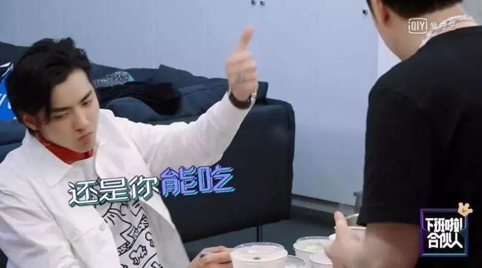 《潮流合伙人》变吃播综艺?潘玮柏也太“下饭”了!