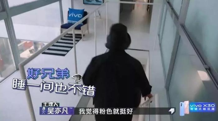 《潮流合伙人》变吃播综艺?潘玮柏也太“下饭”了!