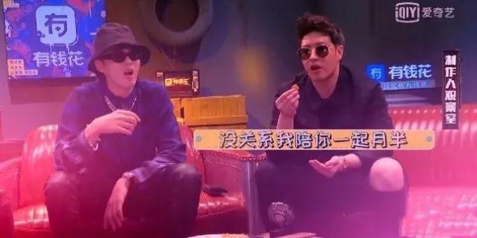 《潮流合伙人》变吃播综艺?潘玮柏也太“下饭”了!
