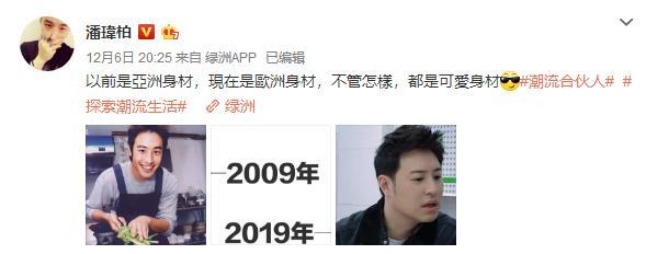 《潮流合伙人》变吃播综艺?潘玮柏也太“下饭”了!