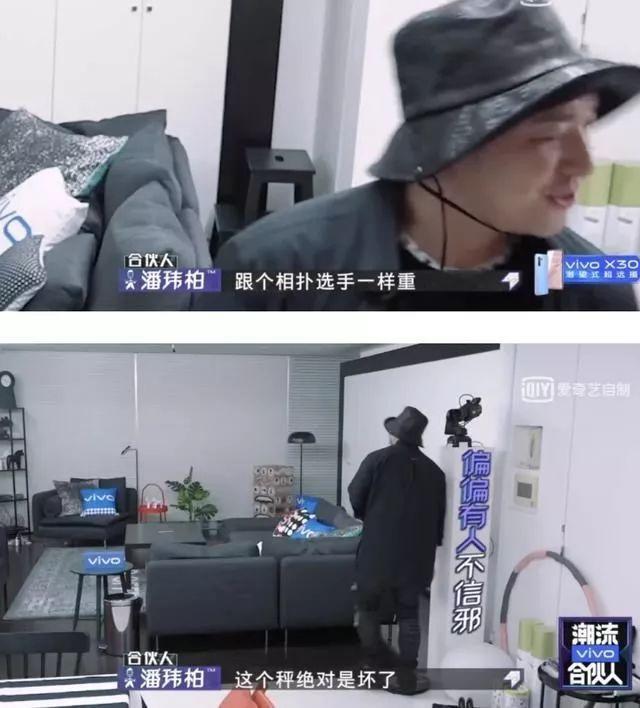 《潮流合伙人》变吃播综艺?潘玮柏也太“下饭”了!