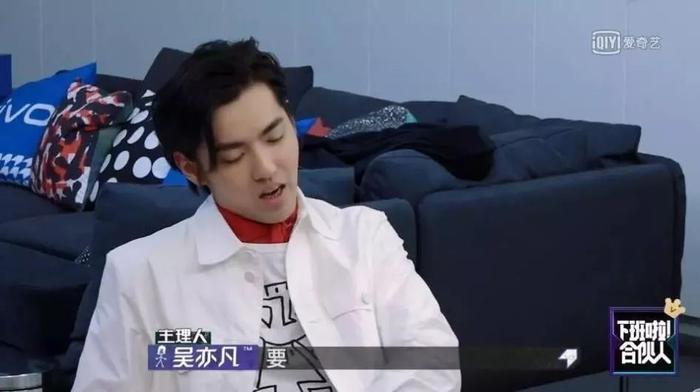 《潮流合伙人》变吃播综艺?潘玮柏也太“下饭”了!