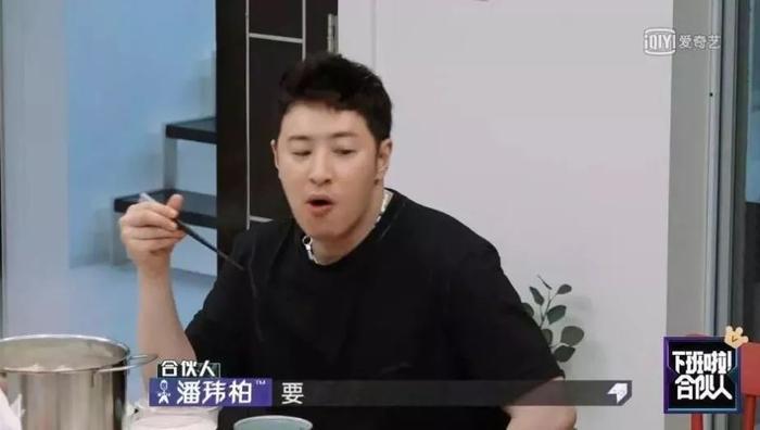 《潮流合伙人》变吃播综艺?潘玮柏也太“下饭”了!