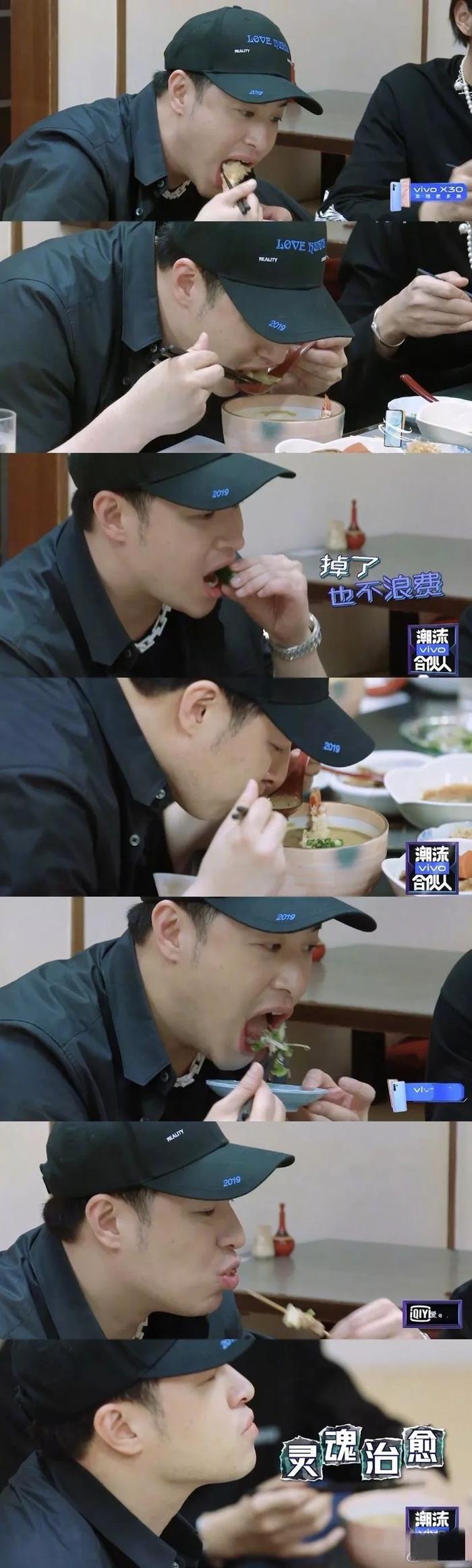 《潮流合伙人》变吃播综艺?潘玮柏也太“下饭”了!