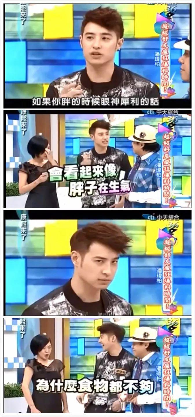 《潮流合伙人》变吃播综艺?潘玮柏也太“下饭”了!