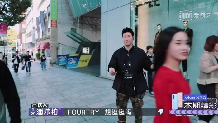 《潮流合伙人》变吃播综艺?潘玮柏也太“下饭”了!