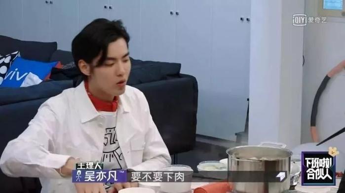 《潮流合伙人》变吃播综艺?潘玮柏也太“下饭”了!
