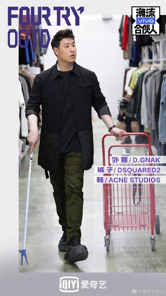 《潮流合伙人》变吃播综艺?潘玮柏也太“下饭”了!