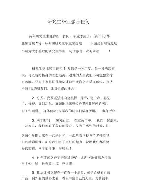 清华金融硕士毕业年薪