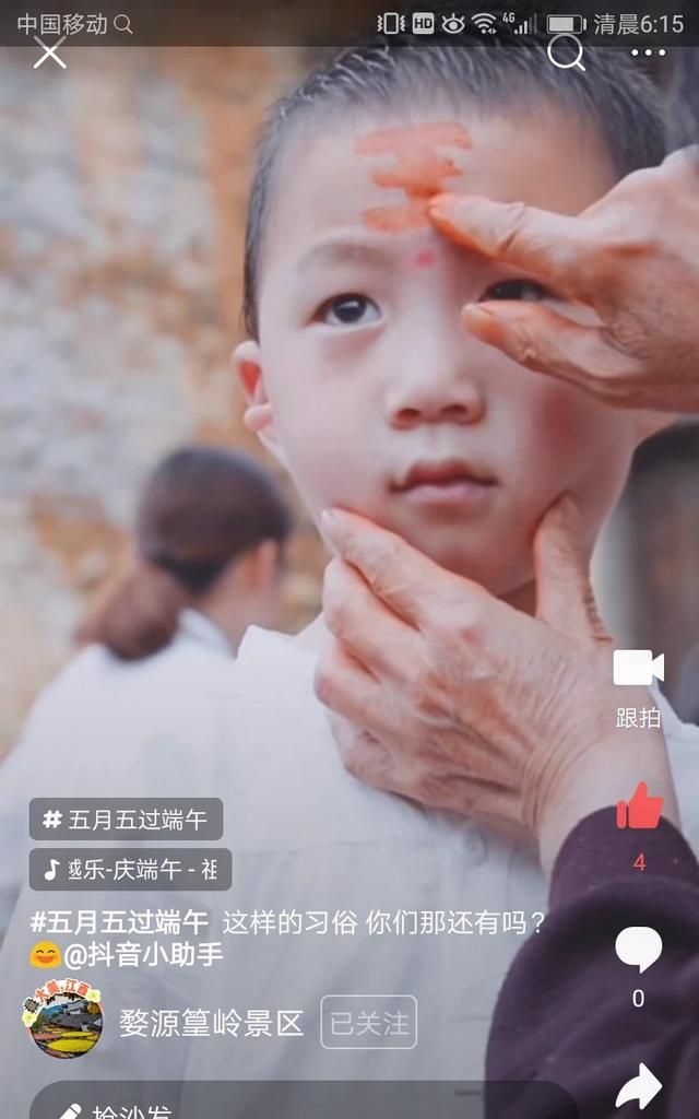 端午节有什么习俗,端午节有什么习俗的作图1