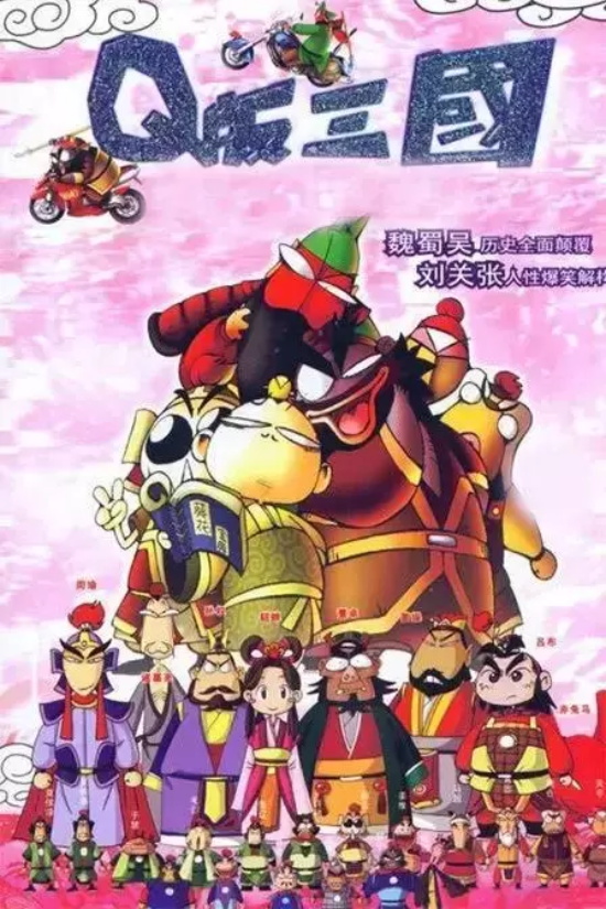 国产动画片哪些好看的(盘点十大最好看的经典国产动画片)