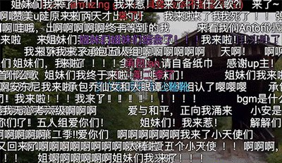 爷青回是什么意思,“爷青回”登顶B站年度弹幕,“有内味了”也进前五了图3