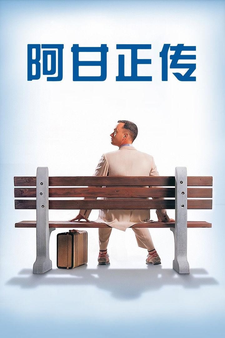 有什么好看的电影啊(12部超好看的电影推荐)