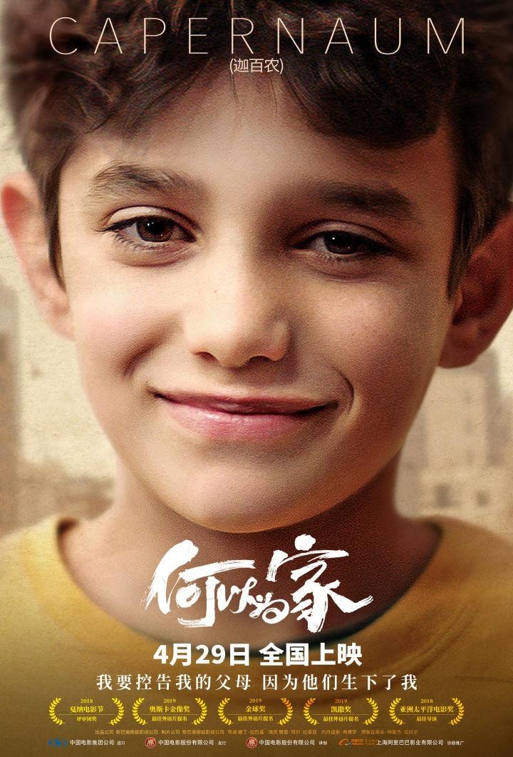 有什么好看的电影啊(12部超好看的电影推荐)