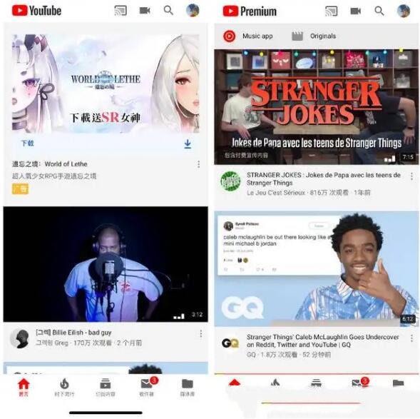 生活大家说的油管是什么网站（国外最大的Youtube视频网站）  2