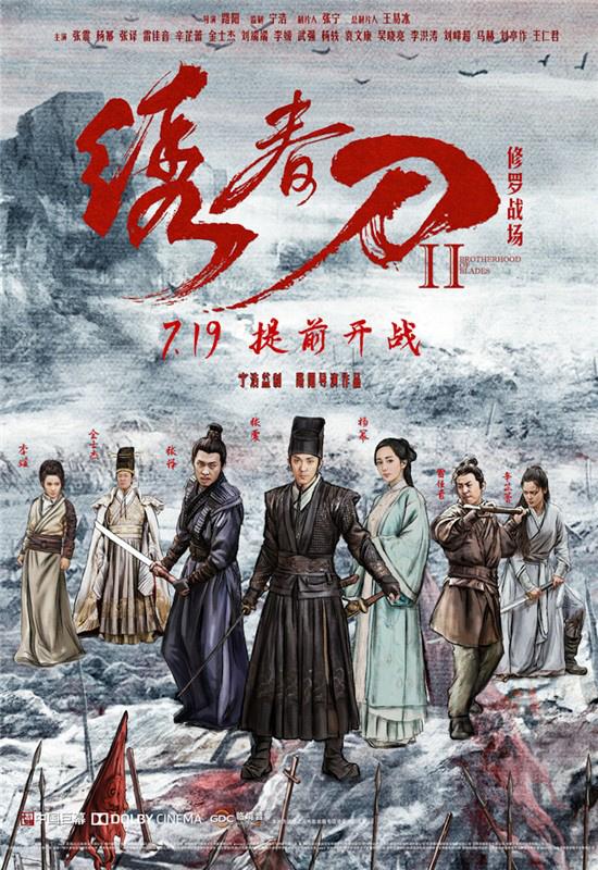 成龙电影周第五届(第六届成龙电影周展映片单揭晓)(7)