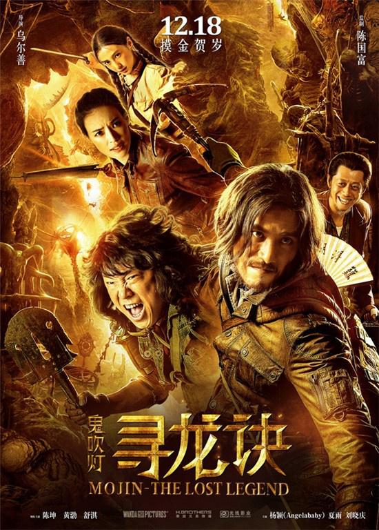 成龙电影周第五届(第六届成龙电影周展映片单揭晓)(12)