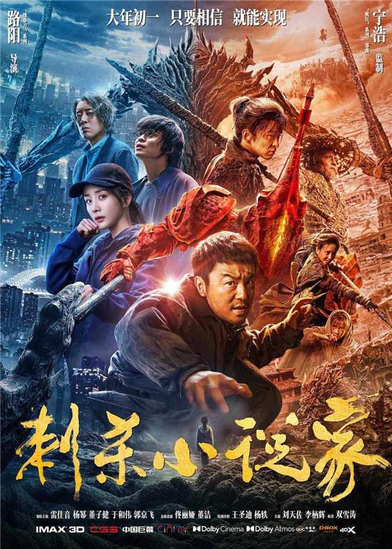 成龙电影周第五届(第六届成龙电影周展映片单揭晓)(8)
