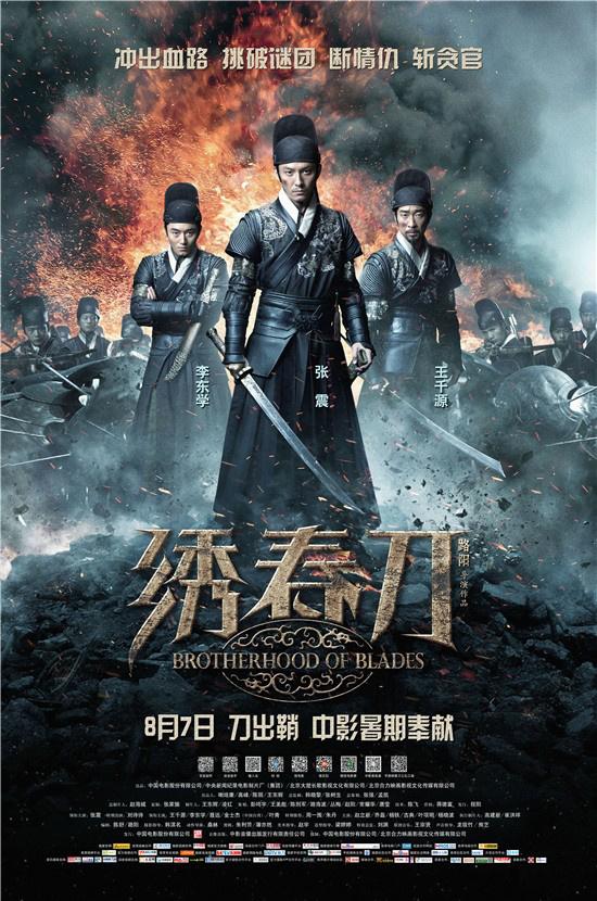 成龙电影周第五届(第六届成龙电影周展映片单揭晓)(6)