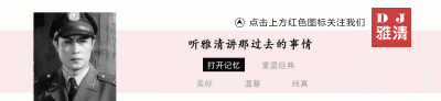 ​著名演员王心刚近况（一生只演一部电影）